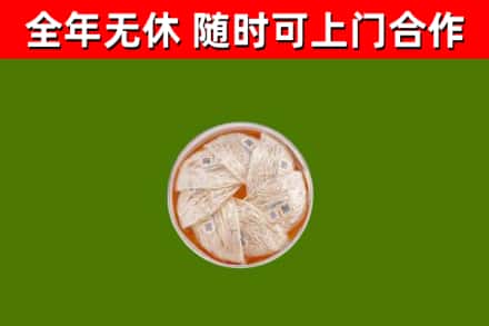 葫芦岛回收燕窝