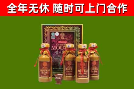 葫芦岛烟酒回收50年茅台酒.jpg