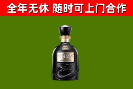葫芦岛烟酒回收古20酒.jpg