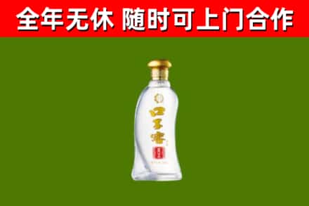 葫芦岛烟酒回收口子窖.jpg